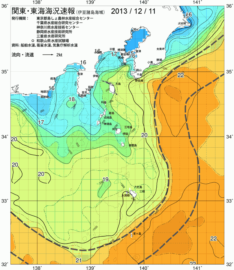 海況図, 関東・東海海況速報/伊豆諸島海域 検索結果, (黒潮, 水温分布, 冷水域, 暖水波及 等を図示)