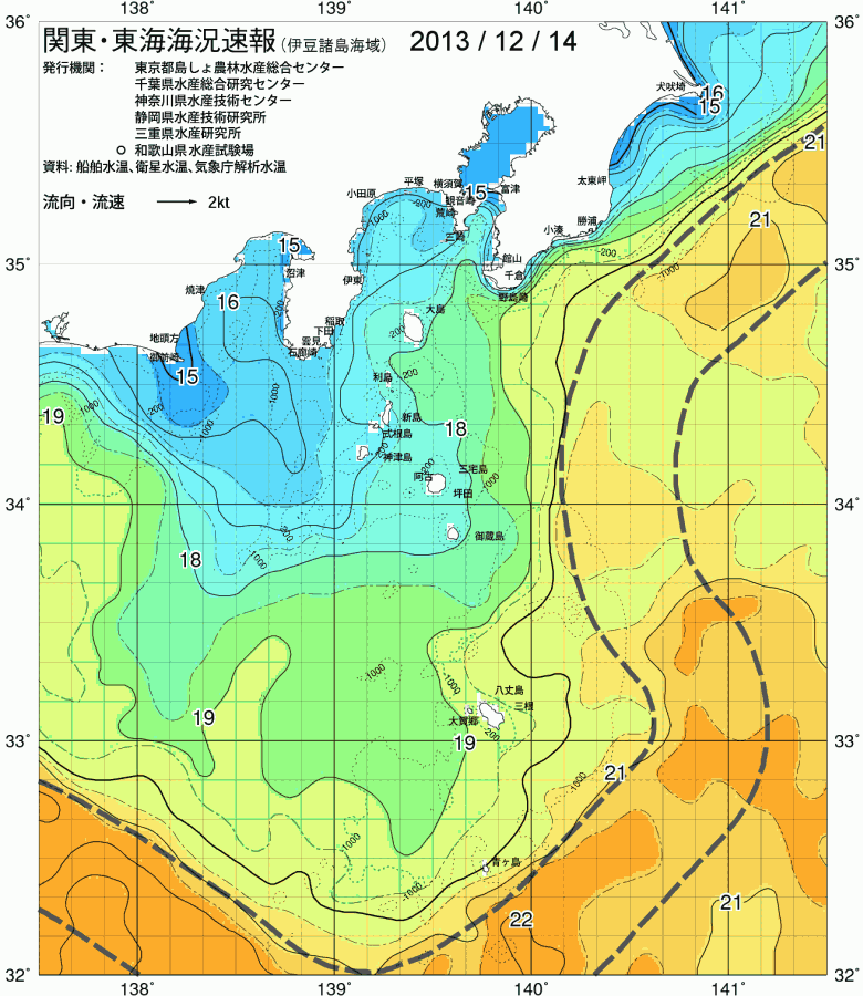 海況図, 関東・東海海況速報/伊豆諸島海域 検索結果, (黒潮, 水温分布, 冷水域, 暖水波及 等を図示)