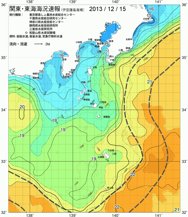 海況図, 関東・東海海況速報/伊豆諸島海域 検索結果, (黒潮, 水温分布, 冷水域, 暖水波及 等を図示)