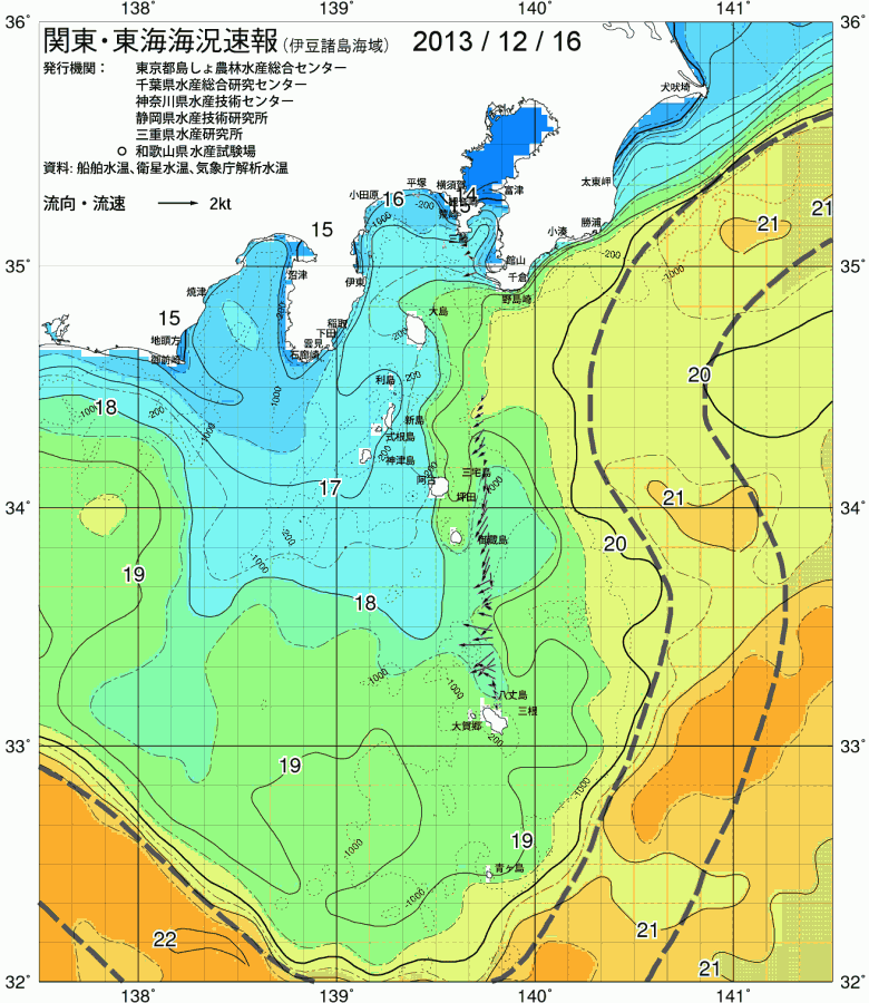 海況図, 関東・東海海況速報/伊豆諸島海域 検索結果, (黒潮, 水温分布, 冷水域, 暖水波及 等を図示)