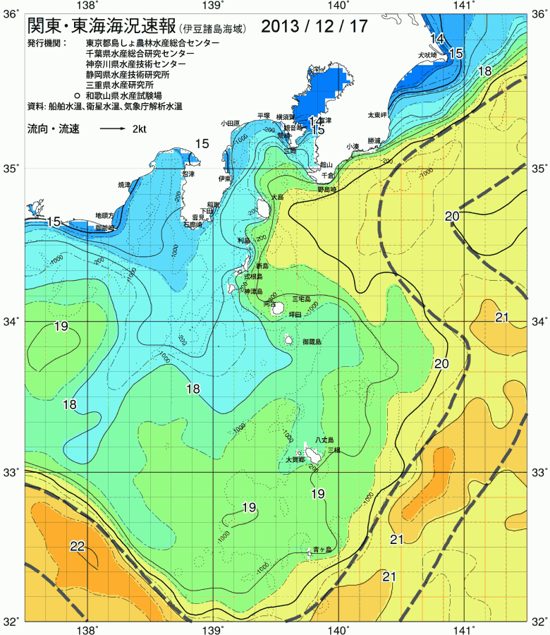 海況図, 関東・東海海況速報/伊豆諸島海域 検索結果, (黒潮, 水温分布, 冷水域, 暖水波及 等を図示)