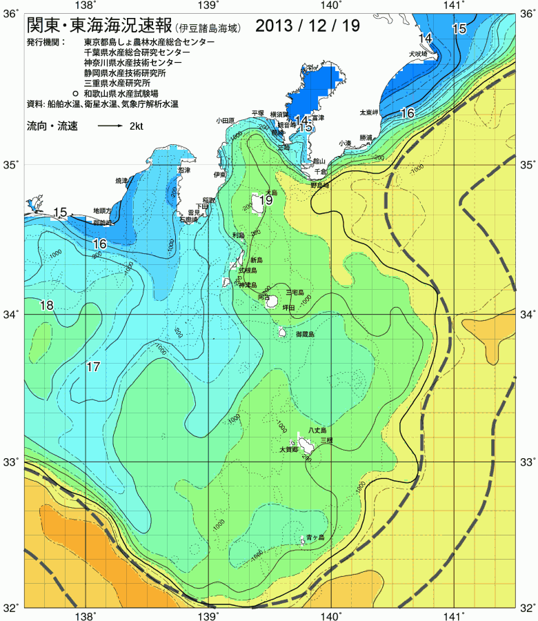 海況図, 関東・東海海況速報/伊豆諸島海域 検索結果, (黒潮, 水温分布, 冷水域, 暖水波及 等を図示)