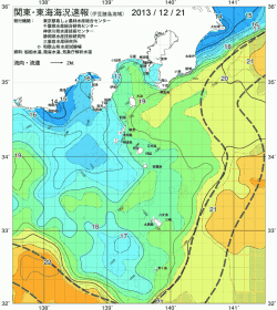 関東・東海海況速報/伊豆諸島海域(2013/12/21)