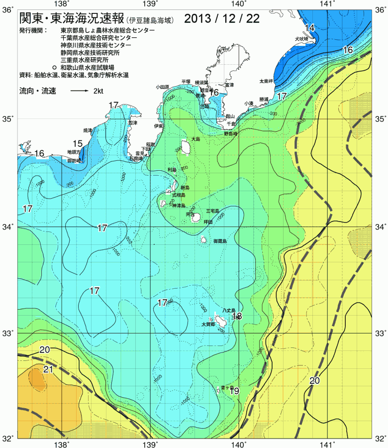 海況図, 関東・東海海況速報/伊豆諸島海域 検索結果, (黒潮, 水温分布, 冷水域, 暖水波及 等を図示)