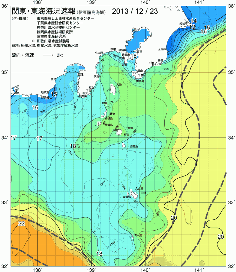 海況図, 関東・東海海況速報/伊豆諸島海域 検索結果, (黒潮, 水温分布, 冷水域, 暖水波及 等を図示)