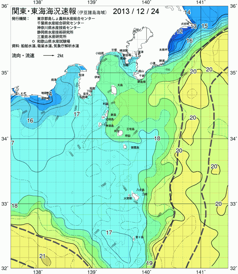海況図, 関東・東海海況速報/伊豆諸島海域 検索結果, (黒潮, 水温分布, 冷水域, 暖水波及 等を図示)