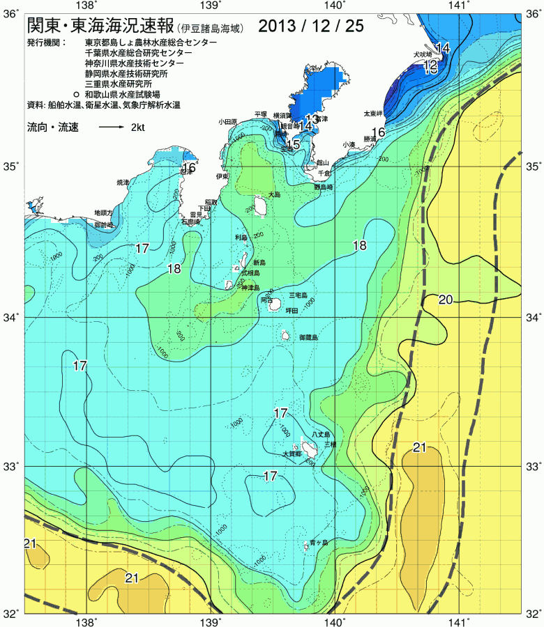 海況図, 関東・東海海況速報/伊豆諸島海域 検索結果, (黒潮, 水温分布, 冷水域, 暖水波及 等を図示)