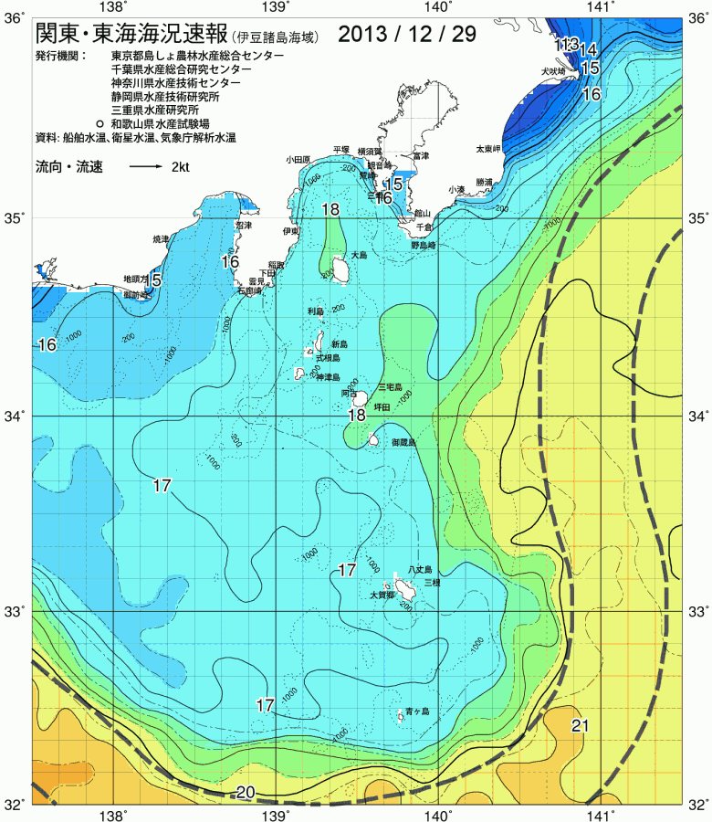 海況図, 関東・東海海況速報/伊豆諸島海域 検索結果, (黒潮, 水温分布, 冷水域, 暖水波及 等を図示)