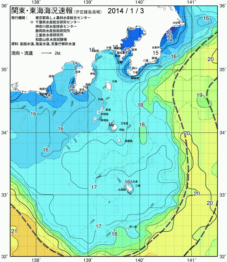 海況図, 関東・東海海況速報/伊豆諸島海域 検索結果, (黒潮, 水温分布, 冷水域, 暖水波及 等を図示)