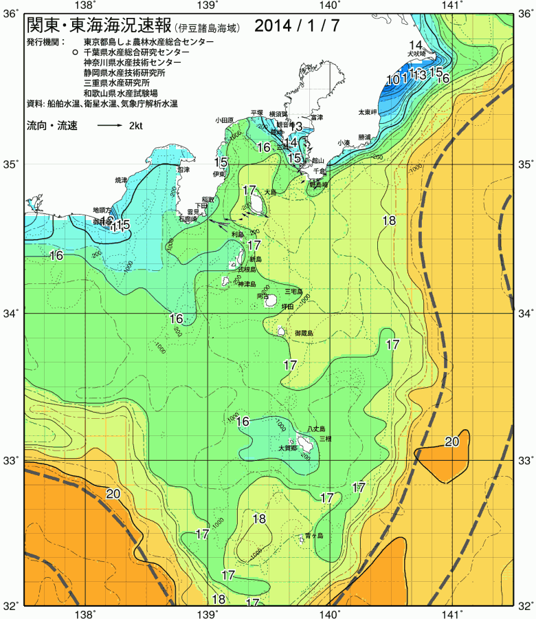 海況図, 関東・東海海況速報/伊豆諸島海域 検索結果, (黒潮, 水温分布, 冷水域, 暖水波及 等を図示)