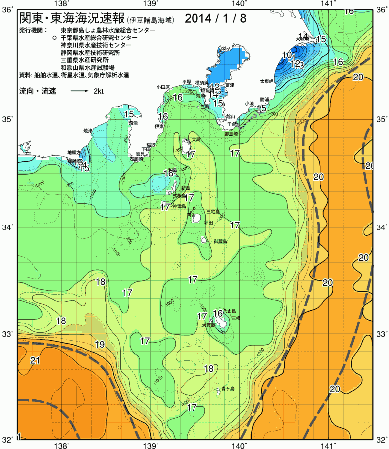 海況図, 関東・東海海況速報/伊豆諸島海域 検索結果, (黒潮, 水温分布, 冷水域, 暖水波及 等を図示)