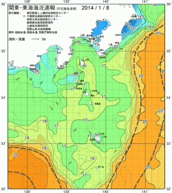 関東・東海海況速報/伊豆諸島海域(2014/01/08)