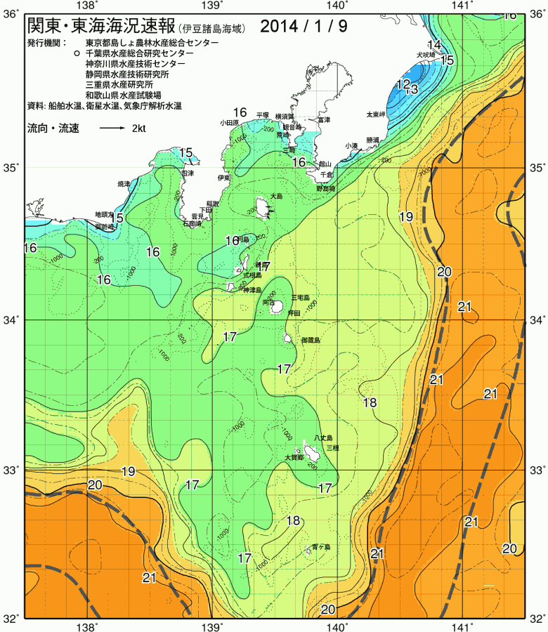 海況図, 関東・東海海況速報/伊豆諸島海域 検索結果, (黒潮, 水温分布, 冷水域, 暖水波及 等を図示)