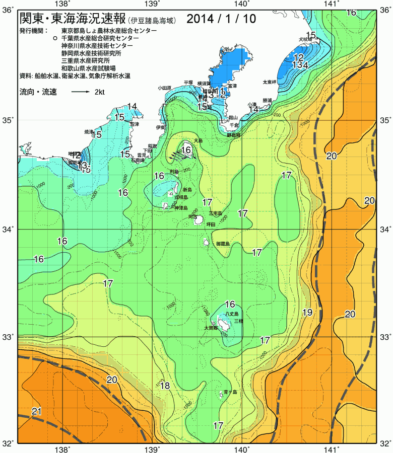 海況図, 関東・東海海況速報/伊豆諸島海域 検索結果, (黒潮, 水温分布, 冷水域, 暖水波及 等を図示)
