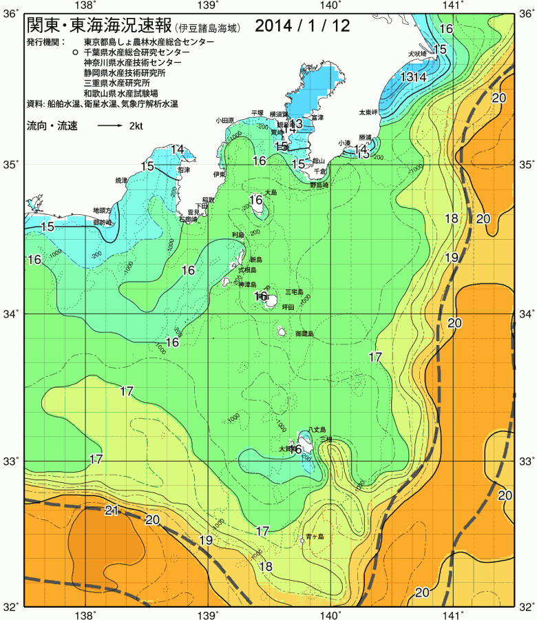海況図, 関東・東海海況速報/伊豆諸島海域 検索結果, (黒潮, 水温分布, 冷水域, 暖水波及 等を図示)
