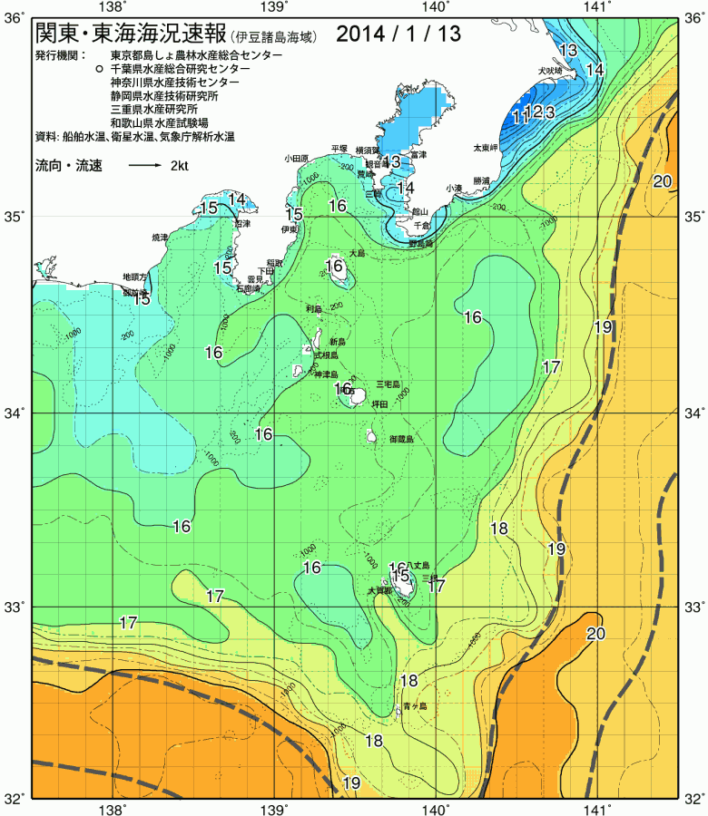 海況図, 関東・東海海況速報/伊豆諸島海域 検索結果, (黒潮, 水温分布, 冷水域, 暖水波及 等を図示)