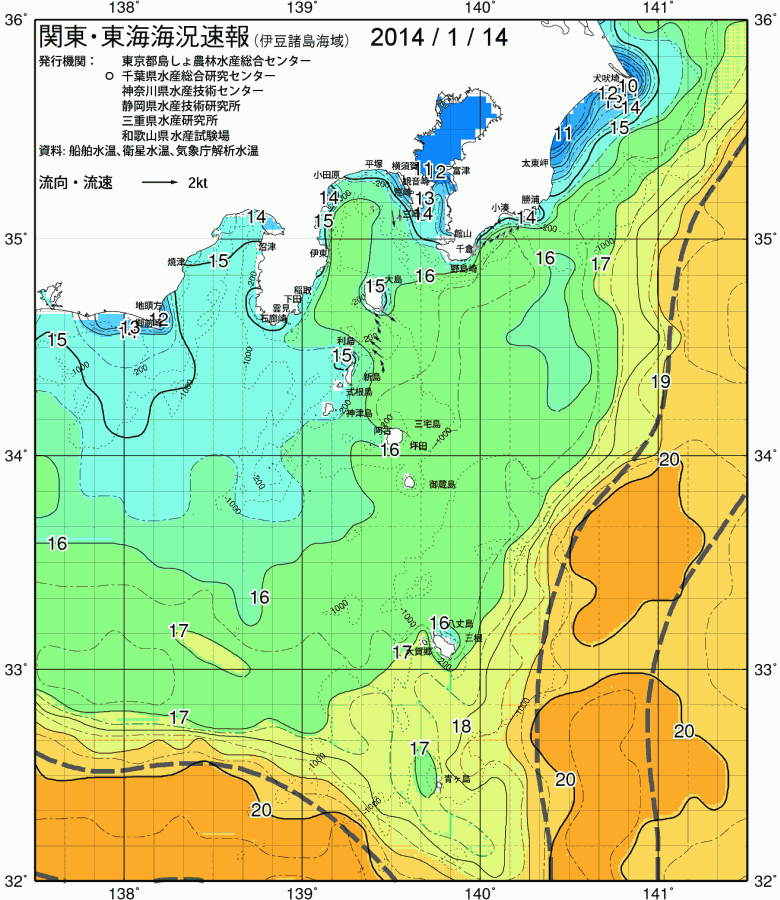 海況図, 関東・東海海況速報/伊豆諸島海域 検索結果, (黒潮, 水温分布, 冷水域, 暖水波及 等を図示)