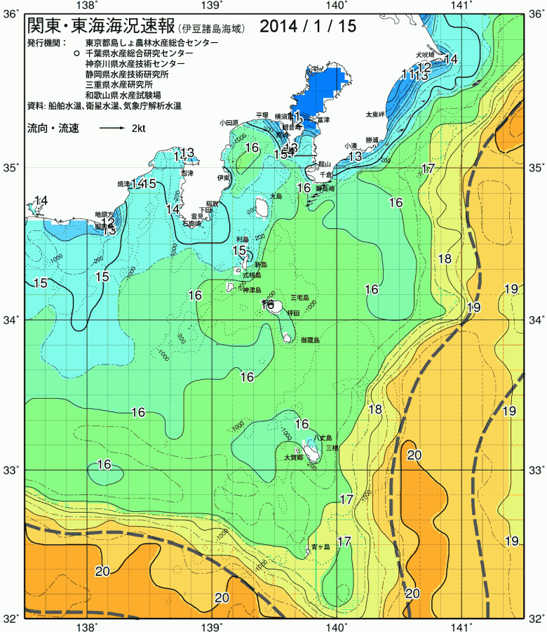 海況図, 関東・東海海況速報/伊豆諸島海域 検索結果, (黒潮, 水温分布, 冷水域, 暖水波及 等を図示)