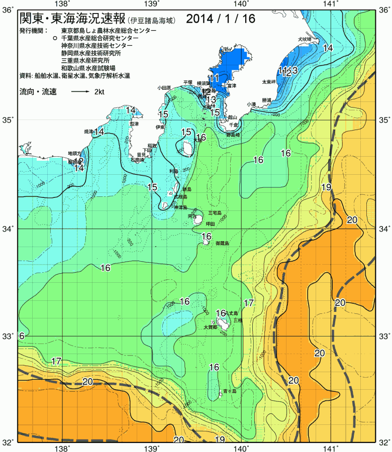 海況図, 関東・東海海況速報/伊豆諸島海域 検索結果, (黒潮, 水温分布, 冷水域, 暖水波及 等を図示)