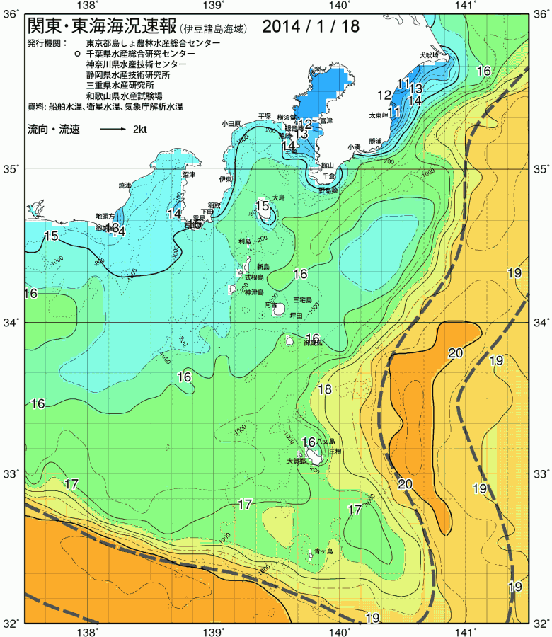 海況図, 関東・東海海況速報/伊豆諸島海域 検索結果, (黒潮, 水温分布, 冷水域, 暖水波及 等を図示)