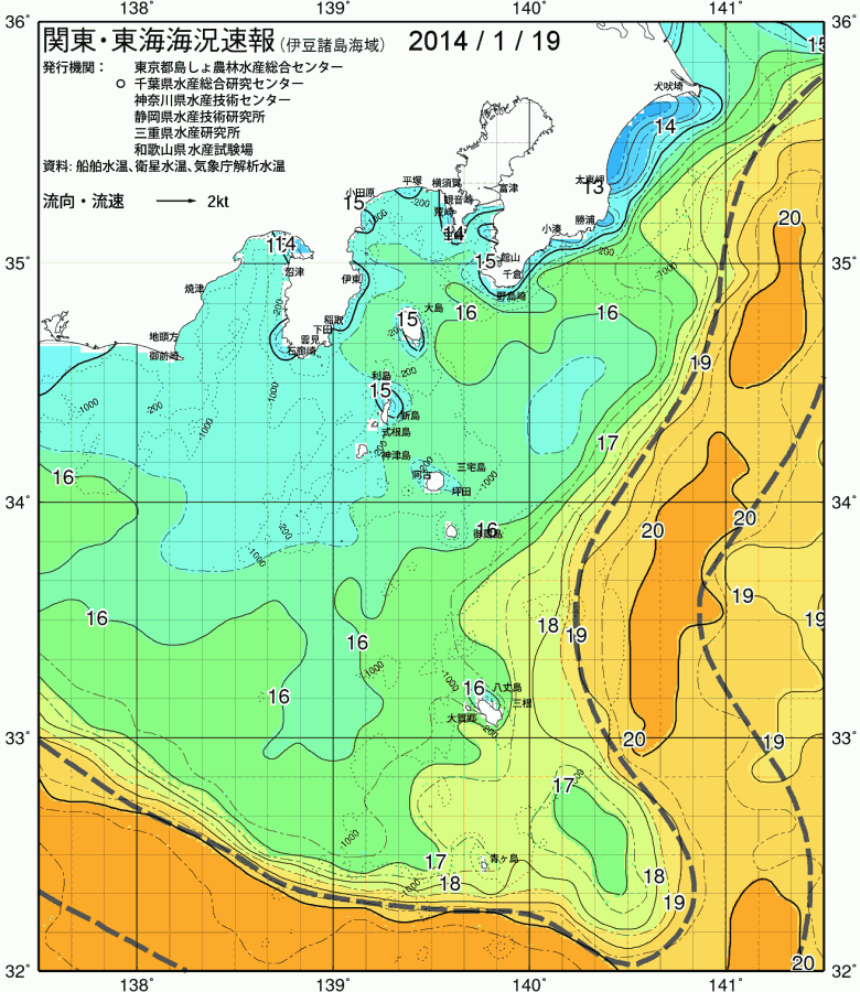 海況図, 関東・東海海況速報/伊豆諸島海域 検索結果, (黒潮, 水温分布, 冷水域, 暖水波及 等を図示)