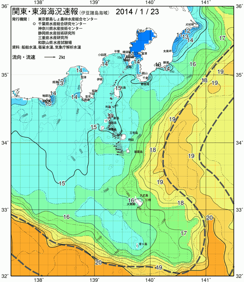海況図, 関東・東海海況速報/伊豆諸島海域 検索結果, (黒潮, 水温分布, 冷水域, 暖水波及 等を図示)