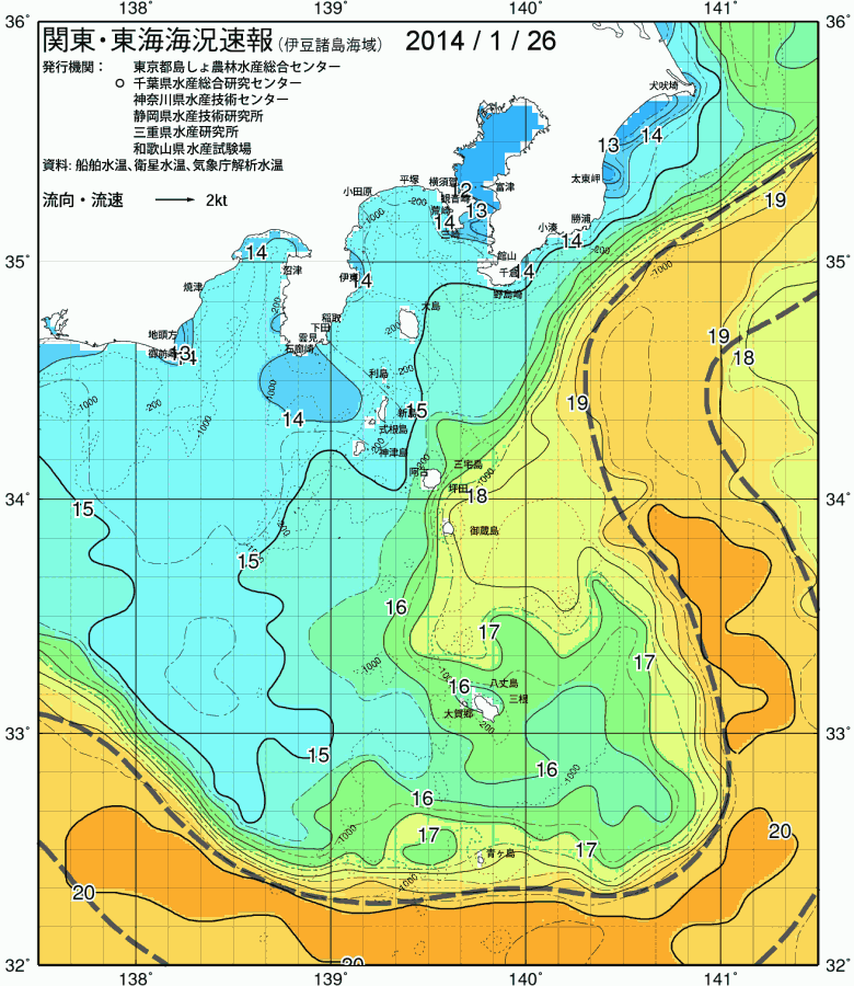 海況図, 関東・東海海況速報/伊豆諸島海域 検索結果, (黒潮, 水温分布, 冷水域, 暖水波及 等を図示)