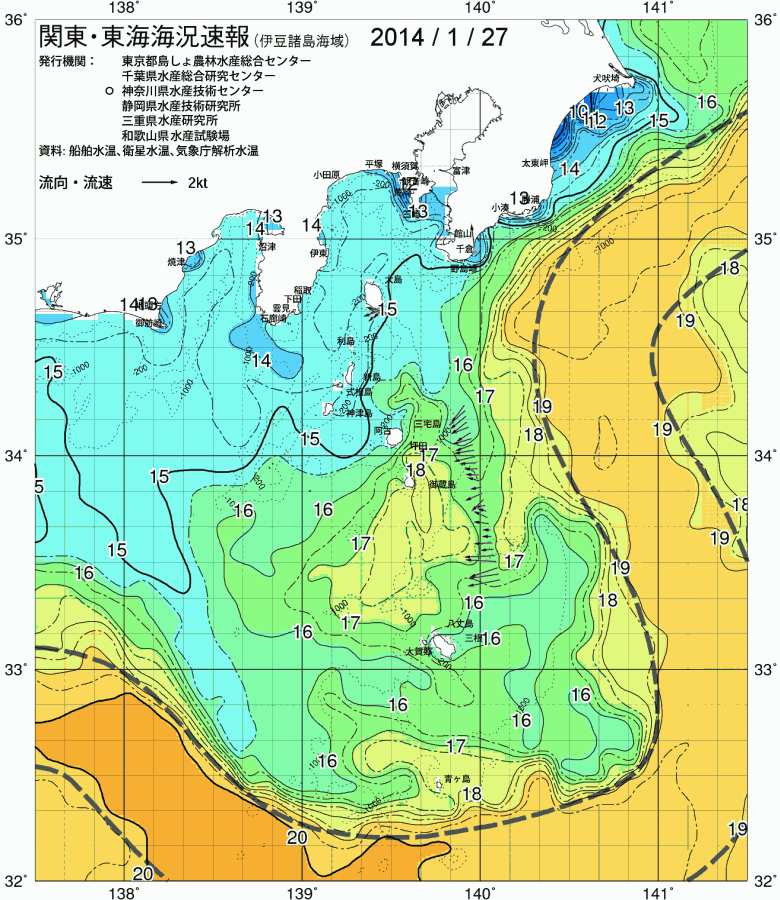 海況図, 関東・東海海況速報/伊豆諸島海域 検索結果, (黒潮, 水温分布, 冷水域, 暖水波及 等を図示)