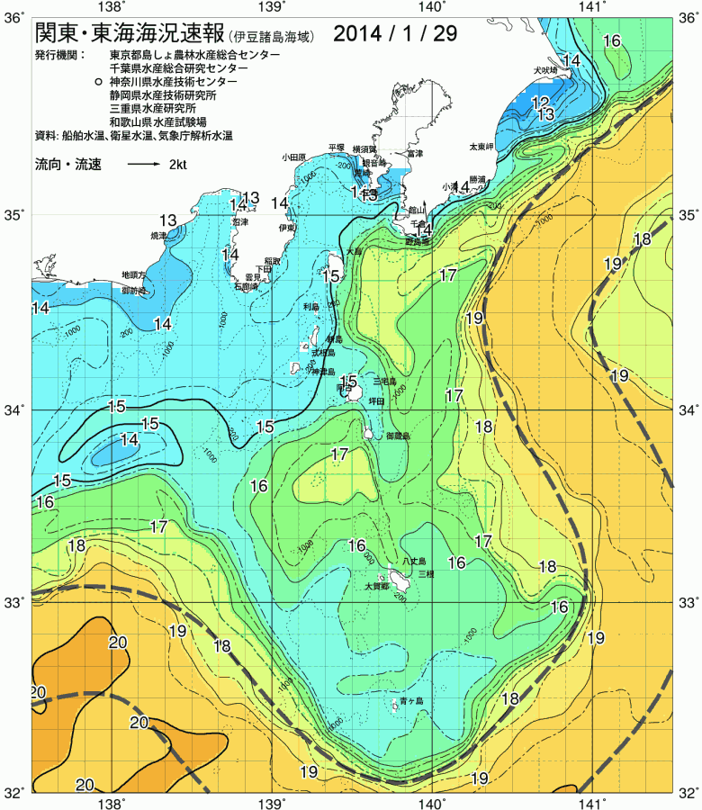 海況図, 関東・東海海況速報/伊豆諸島海域 検索結果, (黒潮, 水温分布, 冷水域, 暖水波及 等を図示)