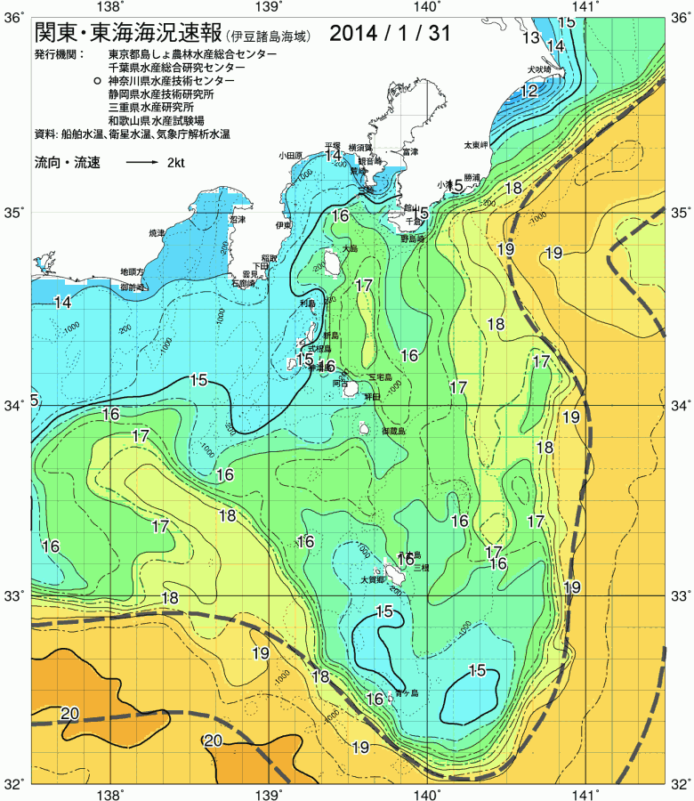 海況図, 関東・東海海況速報/伊豆諸島海域 検索結果, (黒潮, 水温分布, 冷水域, 暖水波及 等を図示)