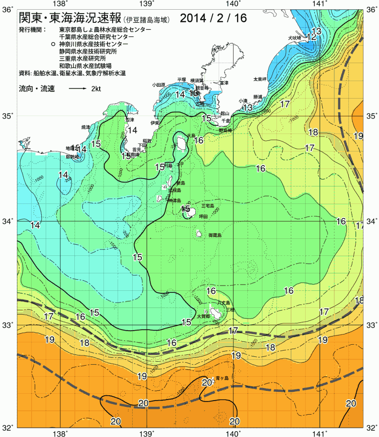 海況図, 関東・東海海況速報/伊豆諸島海域 検索結果, (黒潮, 水温分布, 冷水域, 暖水波及 等を図示)