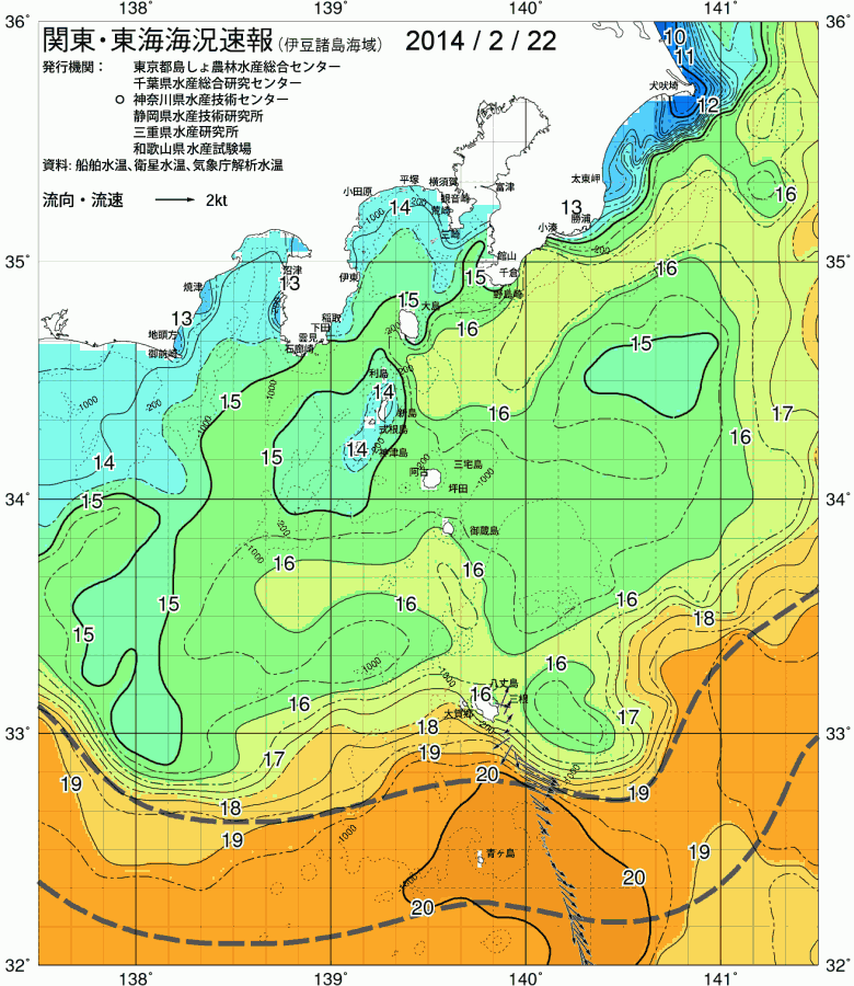 海況図, 関東・東海海況速報/伊豆諸島海域 検索結果, (黒潮, 水温分布, 冷水域, 暖水波及 等を図示)