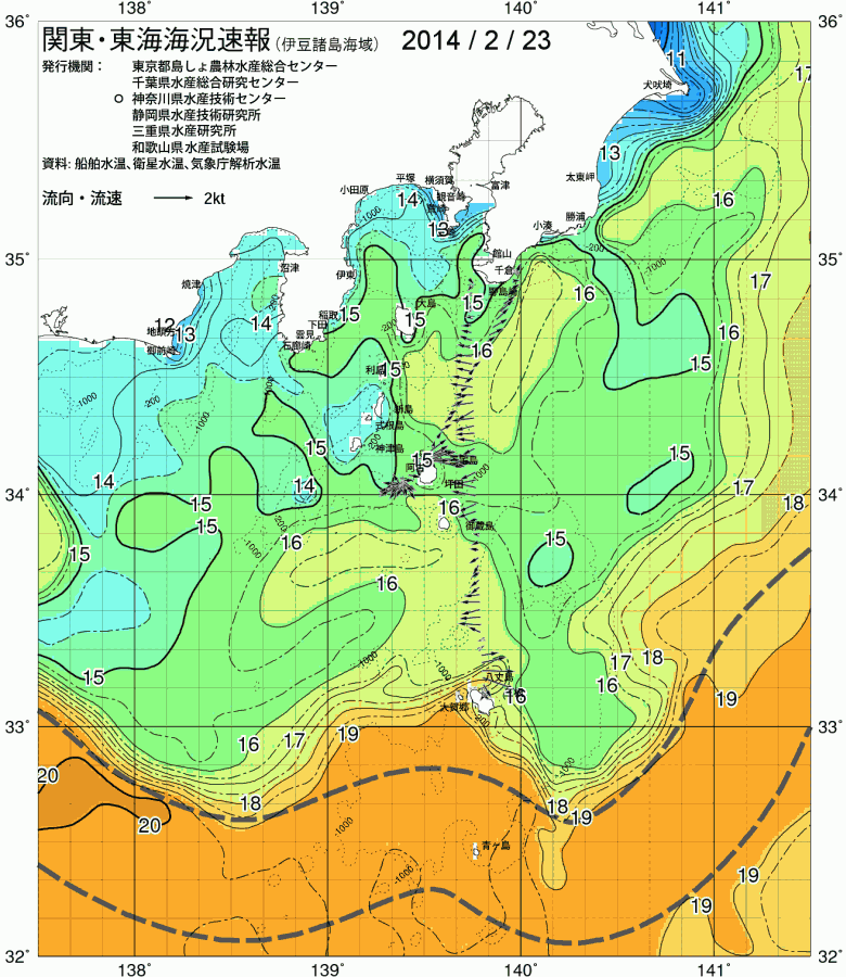 海況図, 関東・東海海況速報/伊豆諸島海域 検索結果, (黒潮, 水温分布, 冷水域, 暖水波及 等を図示)