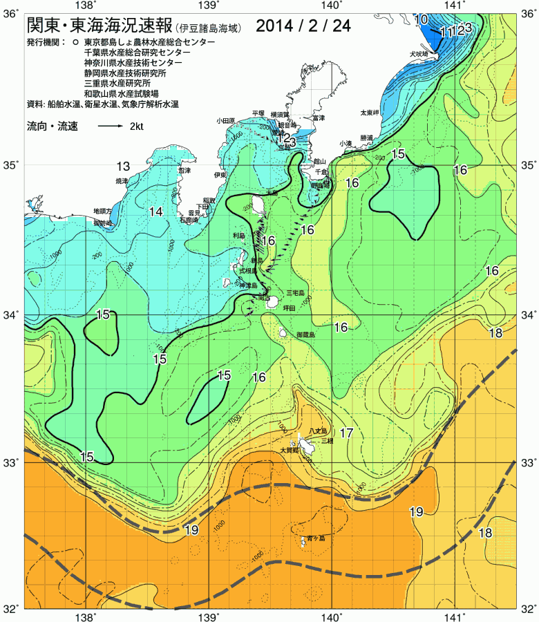 海況図, 関東・東海海況速報/伊豆諸島海域 検索結果, (黒潮, 水温分布, 冷水域, 暖水波及 等を図示)