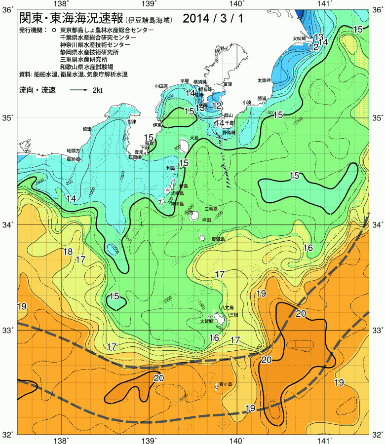 海況図, 関東・東海海況速報/伊豆諸島海域 検索結果, (黒潮, 水温分布, 冷水域, 暖水波及 等を図示)