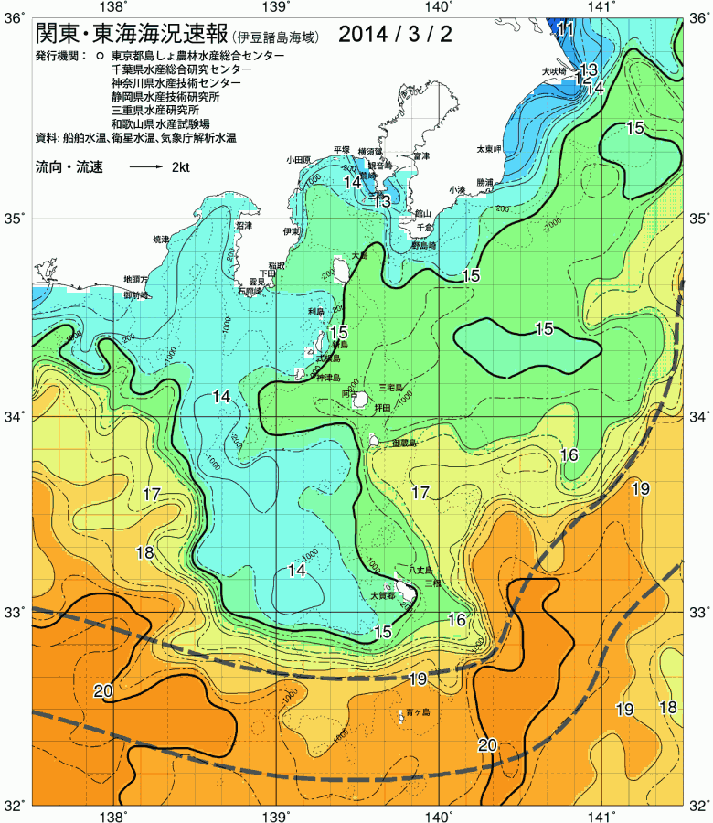 海況図, 関東・東海海況速報/伊豆諸島海域 検索結果, (黒潮, 水温分布, 冷水域, 暖水波及 等を図示)