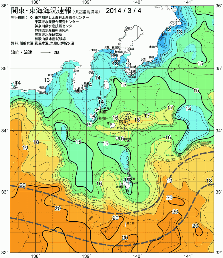 海況図, 関東・東海海況速報/伊豆諸島海域 検索結果, (黒潮, 水温分布, 冷水域, 暖水波及 等を図示)
