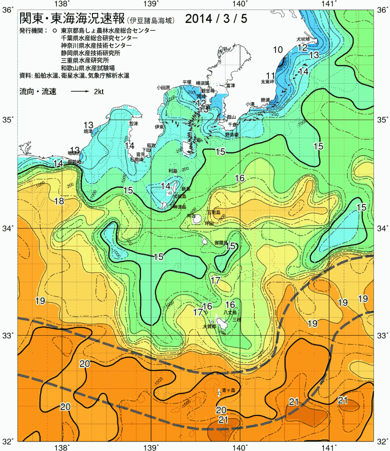 海況図, 関東・東海海況速報/伊豆諸島海域 検索結果, (黒潮, 水温分布, 冷水域, 暖水波及 等を図示)