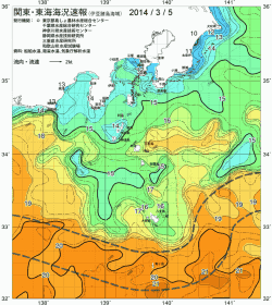 関東・東海海況速報/伊豆諸島海域(2014/03/05)