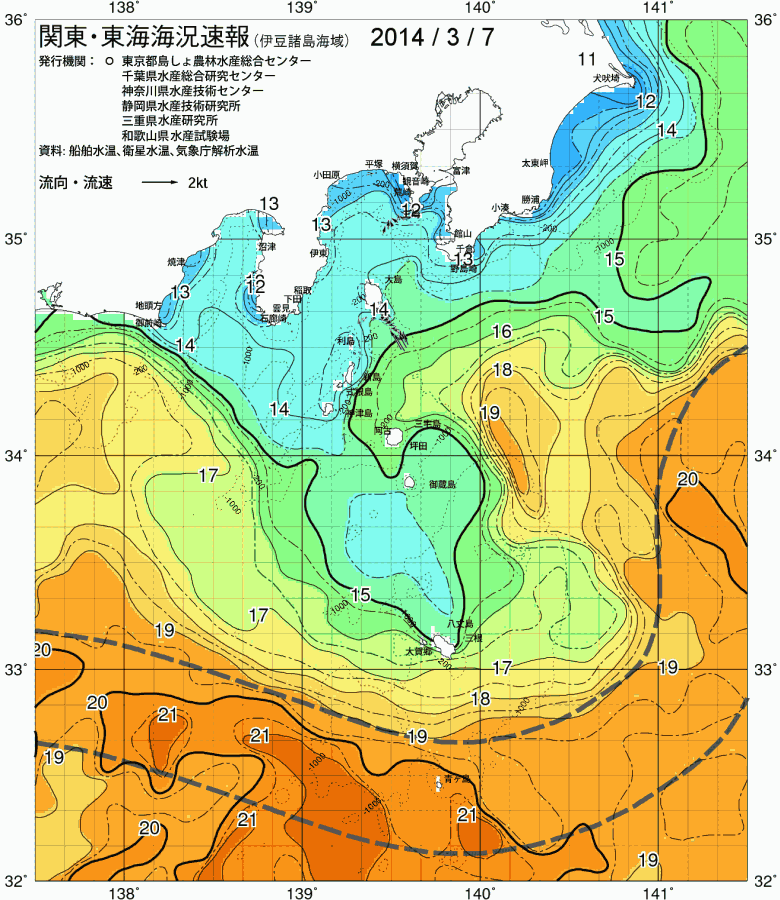 海況図, 関東・東海海況速報/伊豆諸島海域 検索結果, (黒潮, 水温分布, 冷水域, 暖水波及 等を図示)