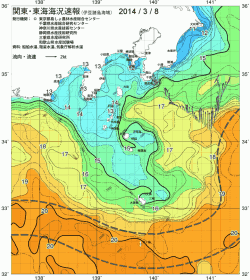 関東・東海海況速報/伊豆諸島海域(2014/03/08)