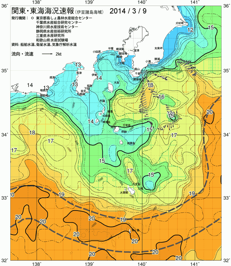 海況図, 関東・東海海況速報/伊豆諸島海域 検索結果, (黒潮, 水温分布, 冷水域, 暖水波及 等を図示)