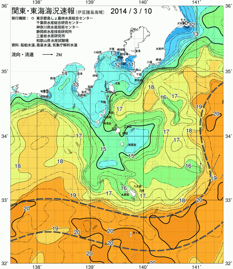 海況図, 関東・東海海況速報/伊豆諸島海域 検索結果, (黒潮, 水温分布, 冷水域, 暖水波及 等を図示)