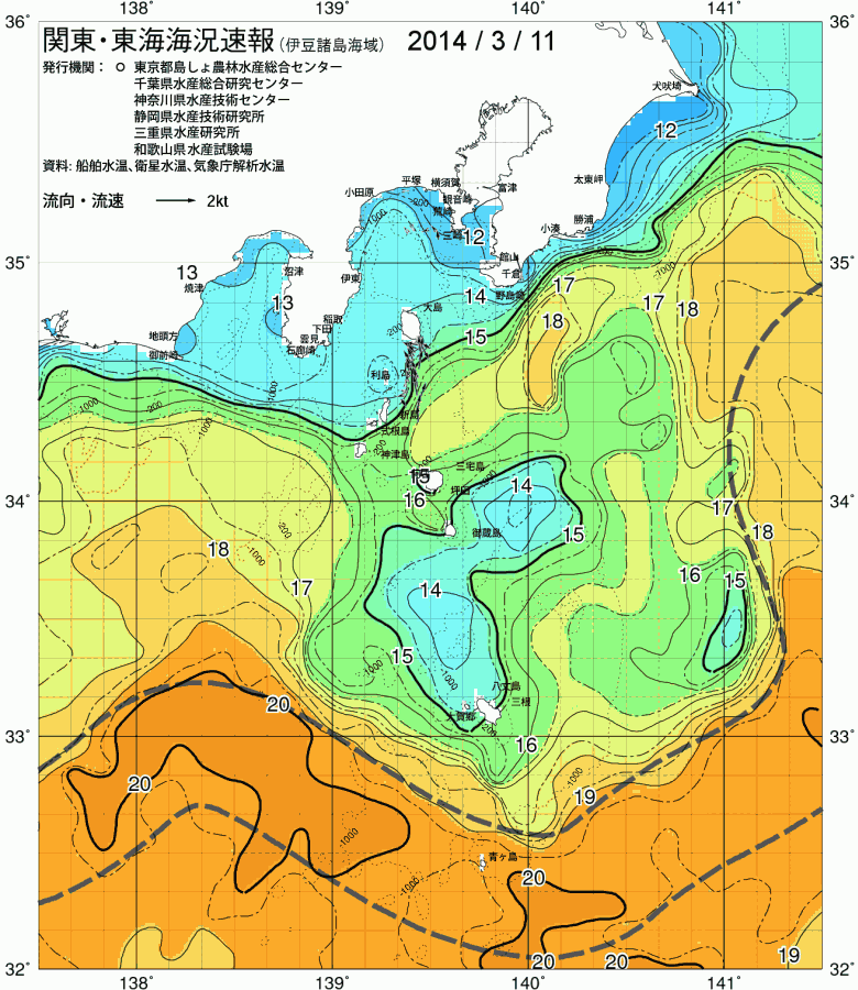 海況図, 関東・東海海況速報/伊豆諸島海域 検索結果, (黒潮, 水温分布, 冷水域, 暖水波及 等を図示)
