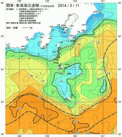 関東・東海海況速報/伊豆諸島海域(2014/03/11)