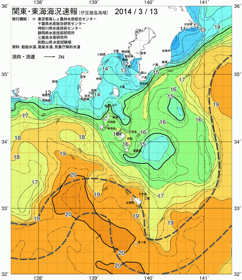 海況図, 関東・東海海況速報/伊豆諸島海域 検索結果, (黒潮, 水温分布, 冷水域, 暖水波及 等を図示)