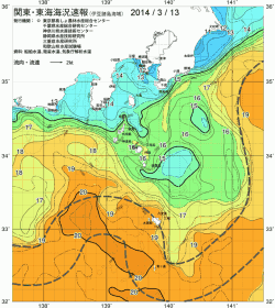 関東・東海海況速報/伊豆諸島海域(2014/03/13)