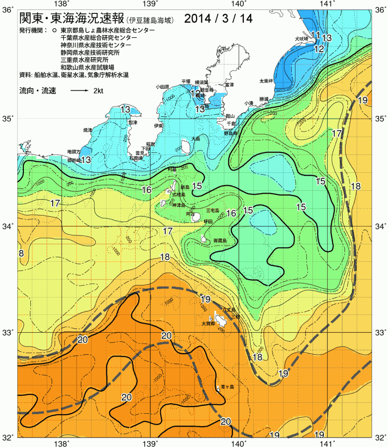 海況図, 関東・東海海況速報/伊豆諸島海域 検索結果, (黒潮, 水温分布, 冷水域, 暖水波及 等を図示)
