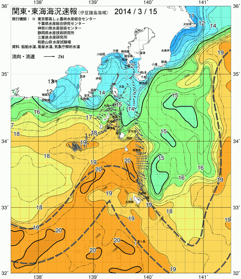 海況図, 関東・東海海況速報/伊豆諸島海域 検索結果, (黒潮, 水温分布, 冷水域, 暖水波及 等を図示)