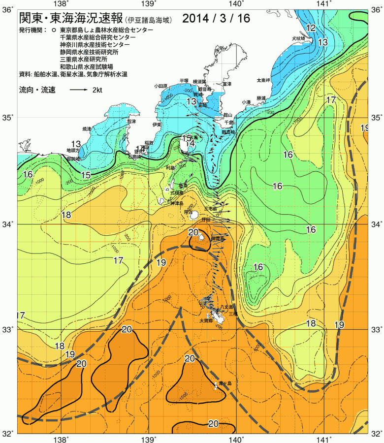 海況図, 関東・東海海況速報/伊豆諸島海域 検索結果, (黒潮, 水温分布, 冷水域, 暖水波及 等を図示)